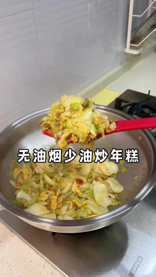 好吃，用当季新米制作，煮汤也好吃，自己在家炒着吃就用少油法，两根年糕三个人吃的爽歪歪