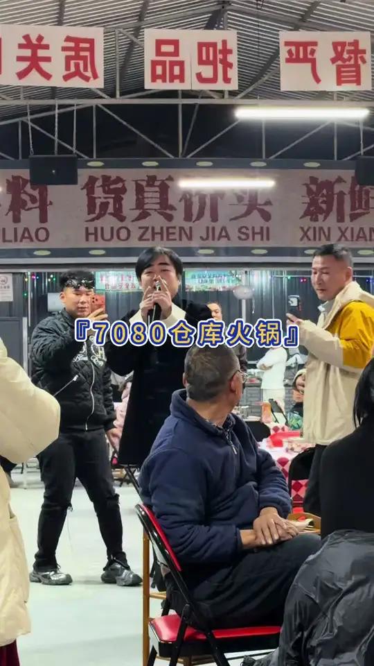获嘉首家仓库火锅
