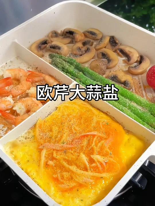 一瓶让所有轻食餐水煮菜瞬间变好吃的调味料