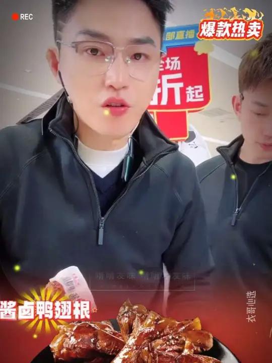 啃啃友味香辣鸭小腿鸭翅根,真的很好吃,卤的很入味,解馋