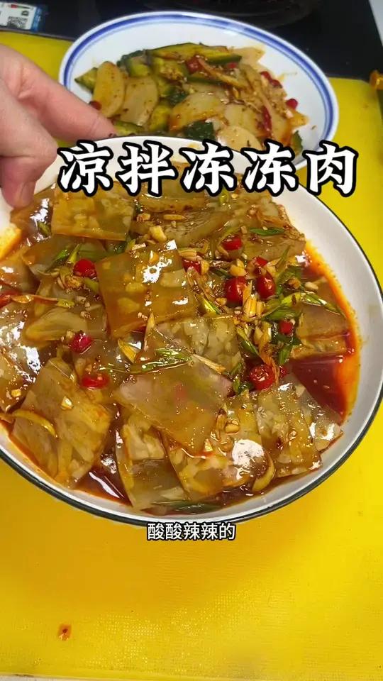 我感觉这是年夜饭最下酒滴一道菜!这吃起来酸酸辣辣滴大冬天吃上一口真的是太爽了!