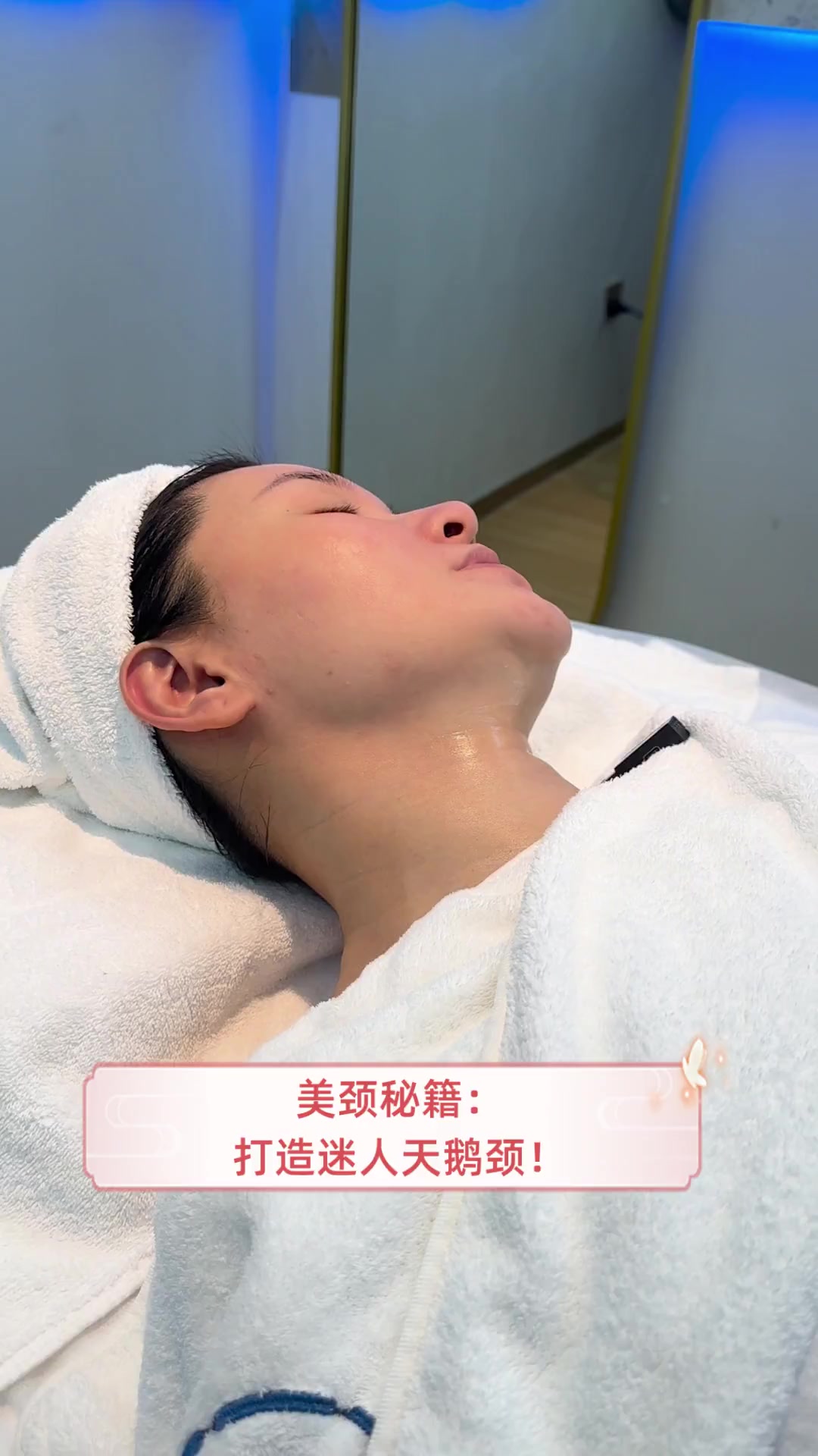 美颈秘籍:打造迷人天鹅颈!