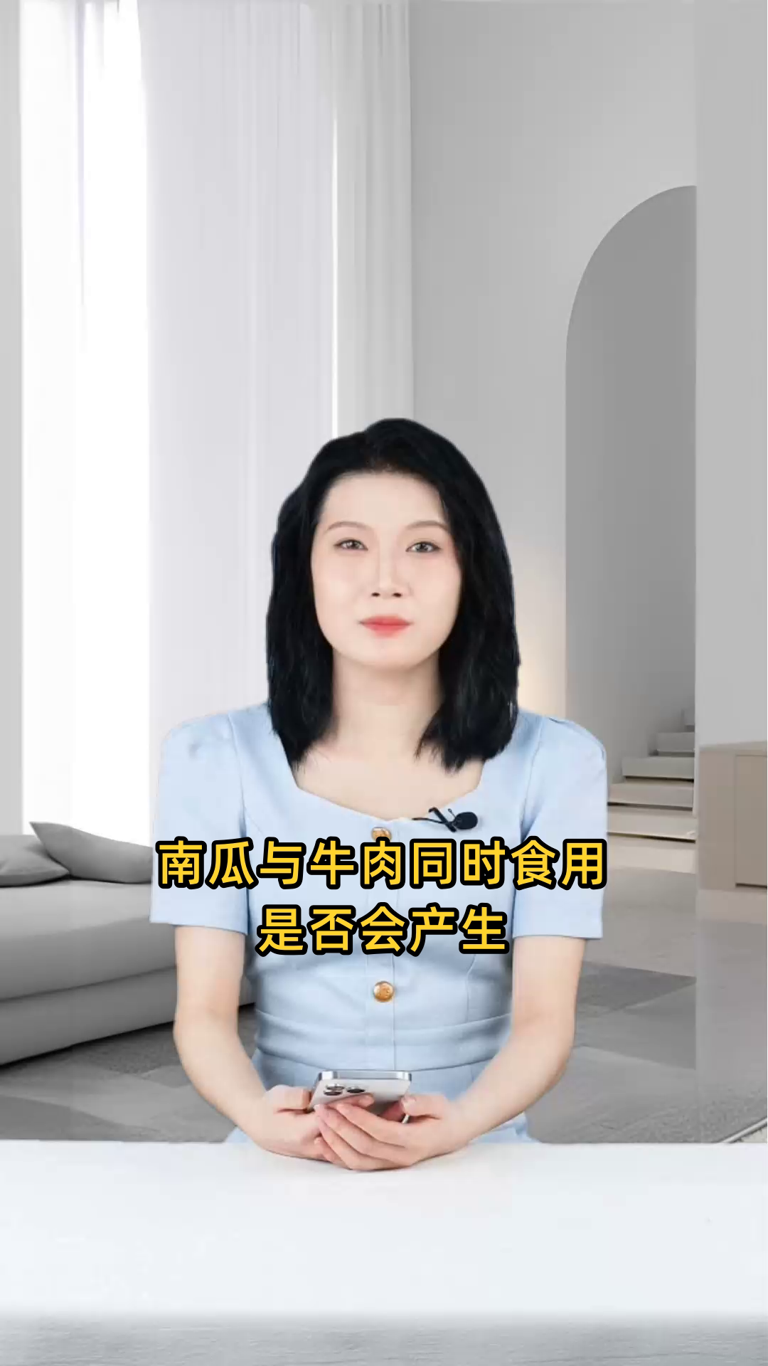 南瓜与牛肉同时食用会产生不良影响吗?是否相克?