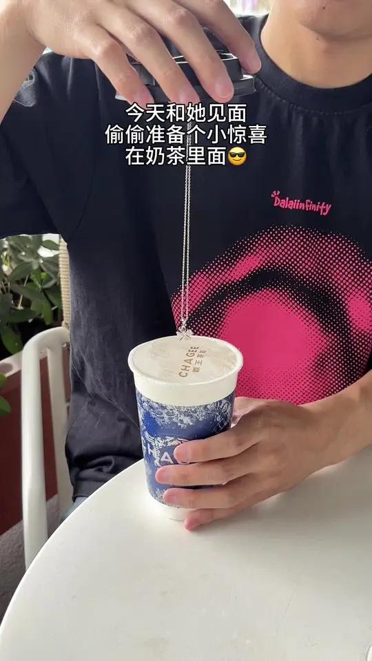 你出现时心动就有了意义 平凡的日子里 在自己爱喝的霸王茶姬里面收到了惊喜