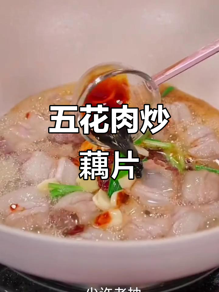 莲藕五花肉炒饭，简单又美味，米饭配这道菜能吃三碗