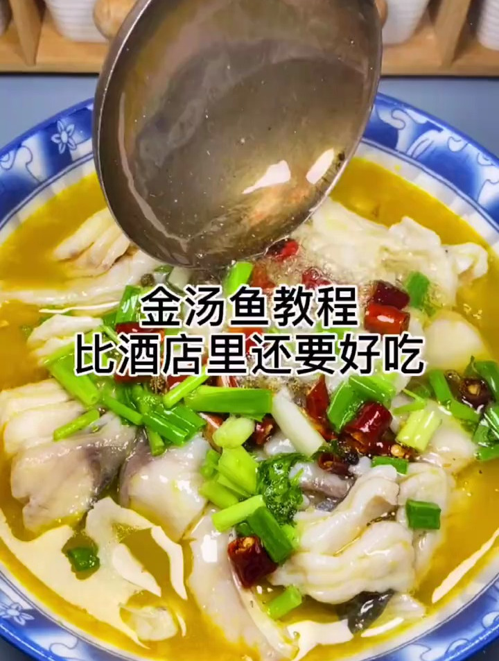 正宗的金汤不用去酒店也能吃到,做法超简单,一看就会