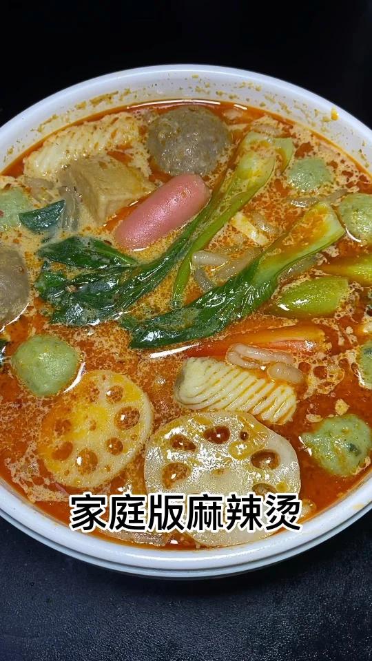 麻辣烫简单做法