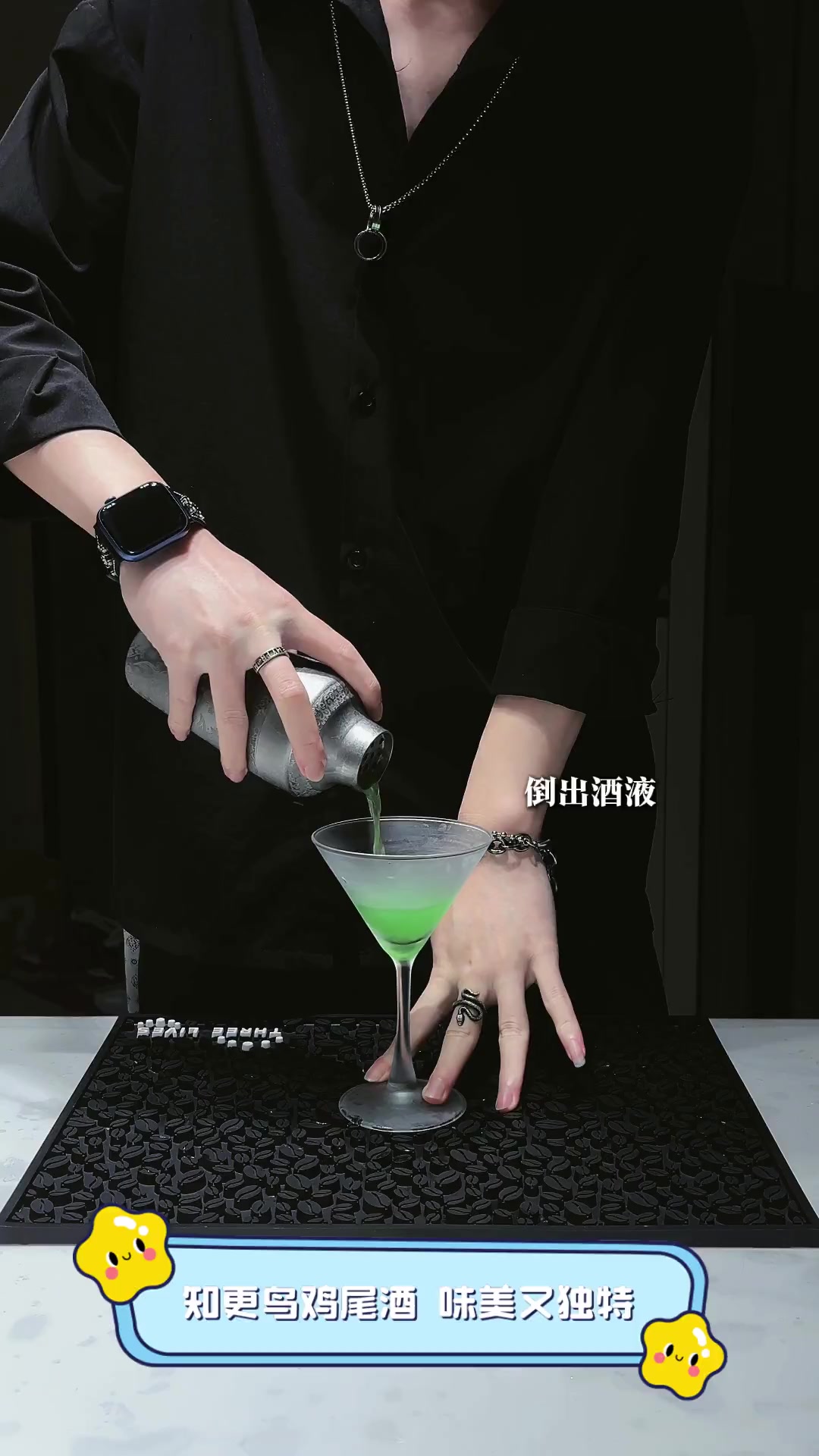 知更鸟鸡尾酒,味美又独特