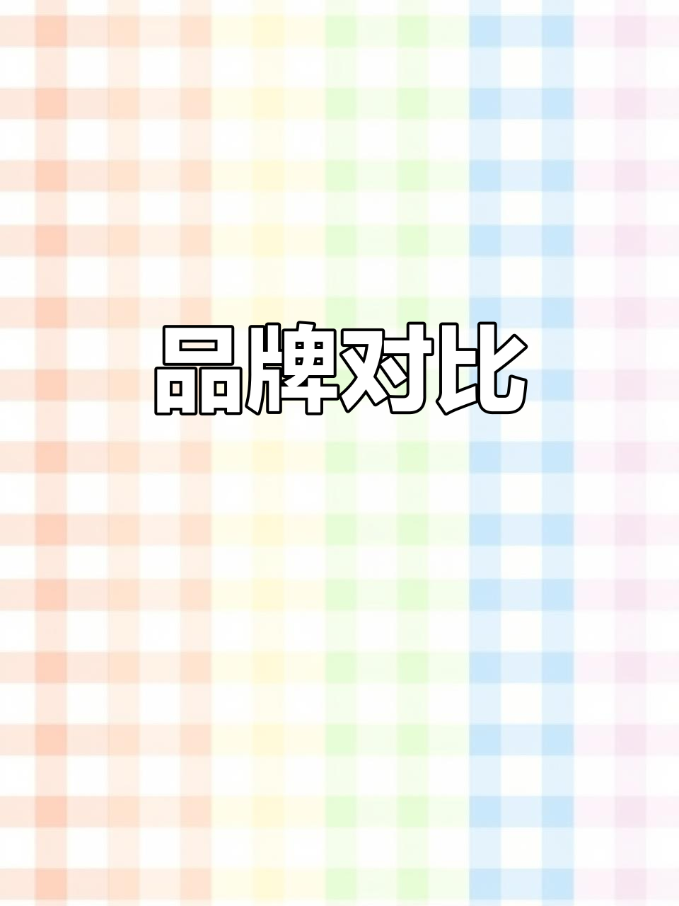 7座面包车,五菱与长安哪个更靠谱?