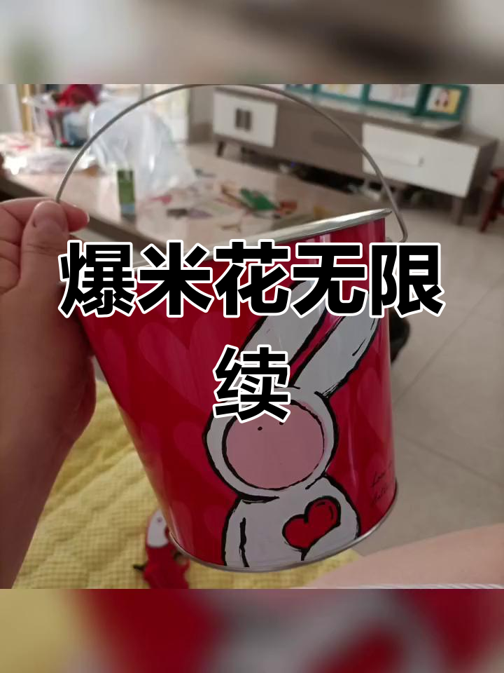 万达影城爆米花免费续,桶能无限加吗?