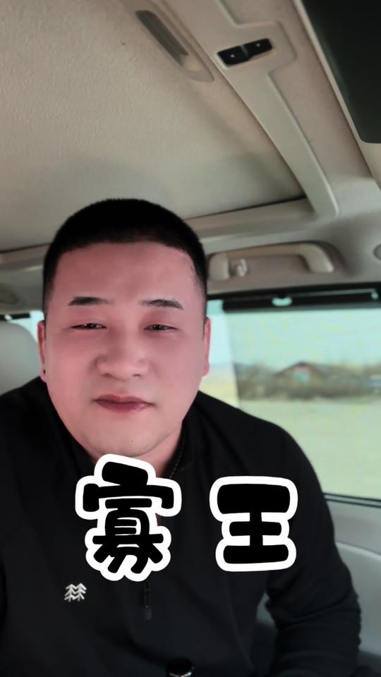 长着海王脸，实则纯爱战神！