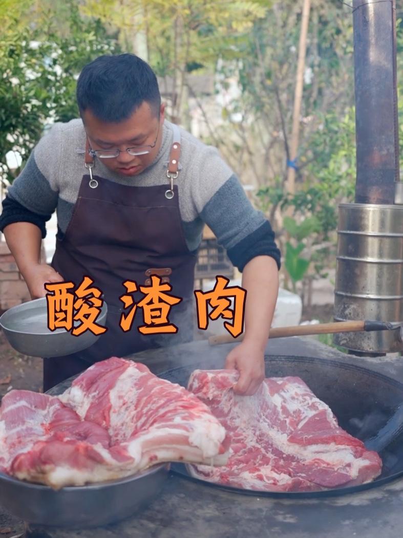花350元买两块五花肉，制作传统美食酸渣肉，出锅瞬间流口水了 #农村生活 #我的乡村生活 