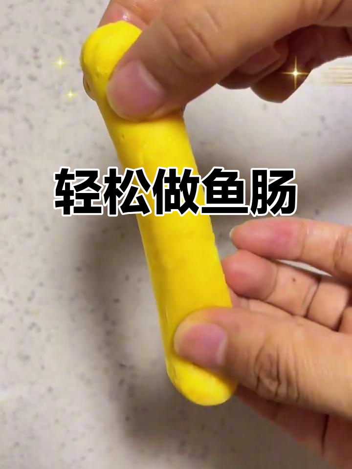 自制鱼肉肠,简单食材做出宝宝最爱Q弹美味