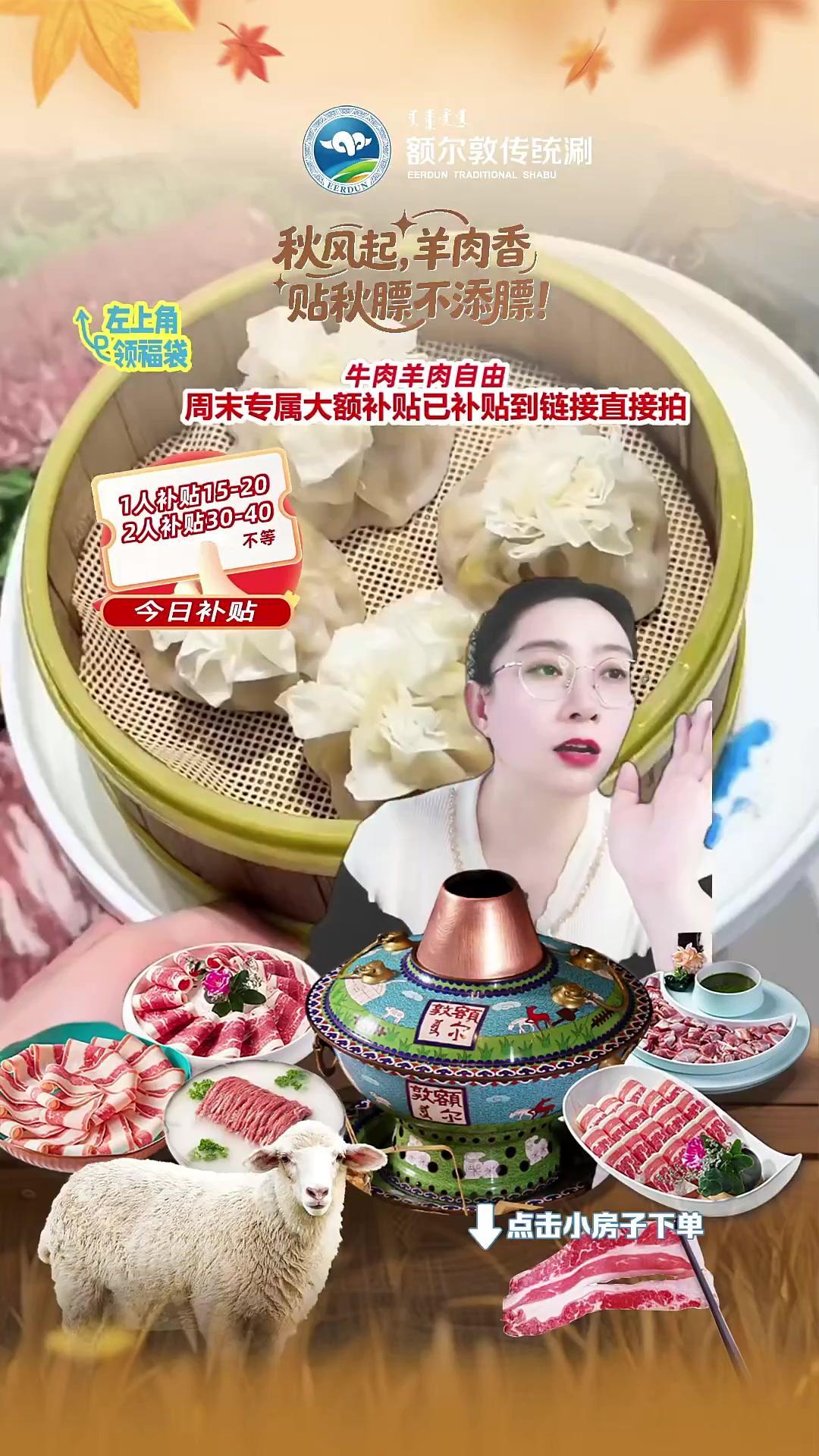 精彩直播不容错过,点头像马上观看!火锅 营养 快来一起 精彩直播不容错过,点头像马上观看!