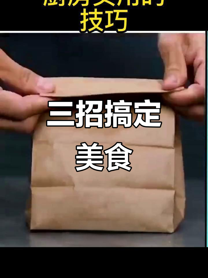 厨房小技巧大公开,轻松做出美味薄饼、牛奶布丁和巧克力蛋糕