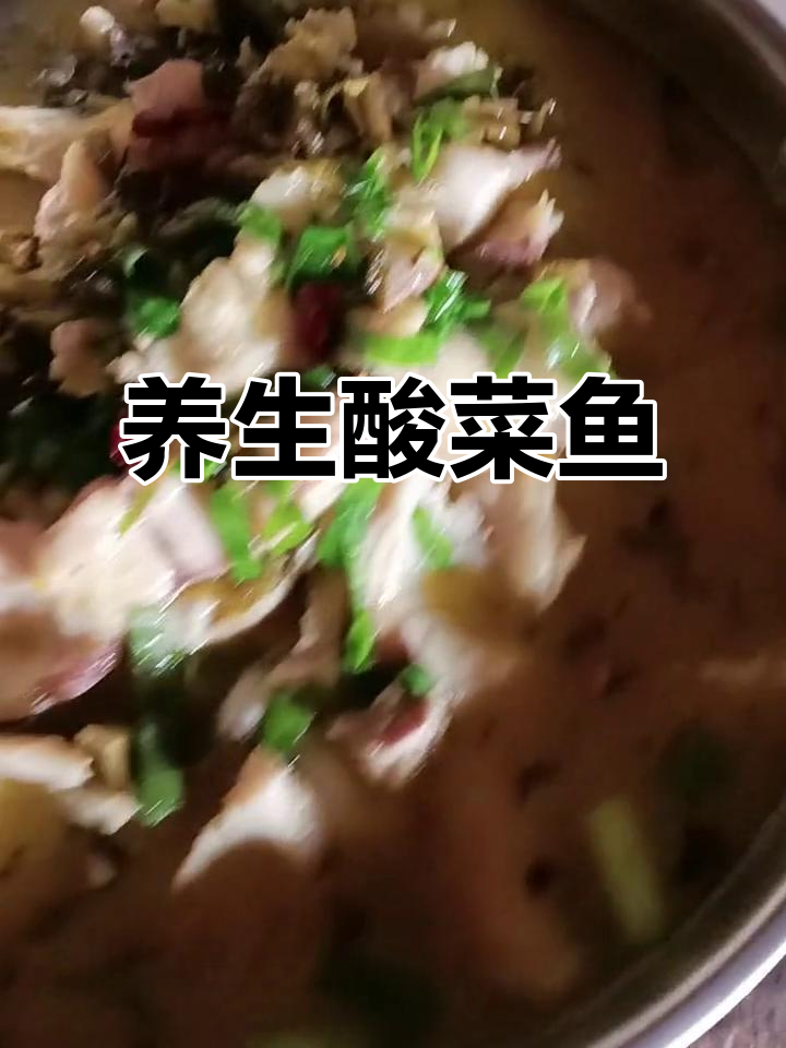 酸菜鱼片汤,简单又美味!搭配豆芽茼蒿和椰果