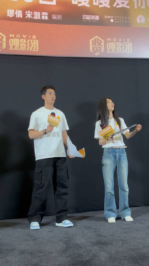 活动进行中!鸭鸭盲盒来袭!等主创现场模仿鸭鸭表情包,陈小舟说欢迎来到我身边呀～