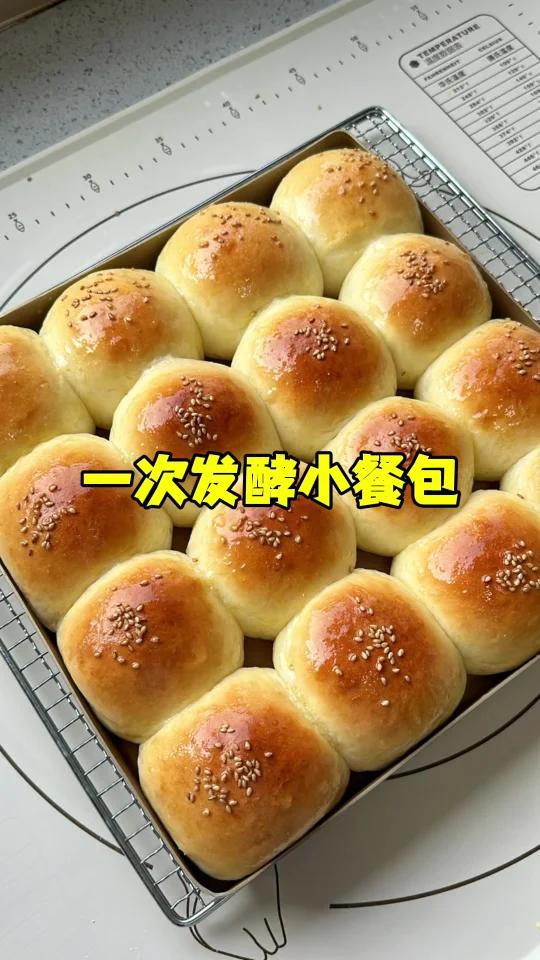 一次发酵就可以成功的奶香小餐包!太松软了!