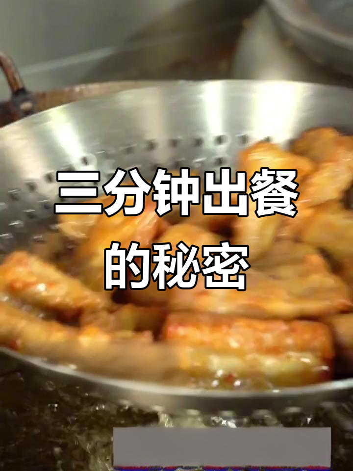 半成品食材让餐饮更高效,三分钟搞定蒜香排骨和猪肉片