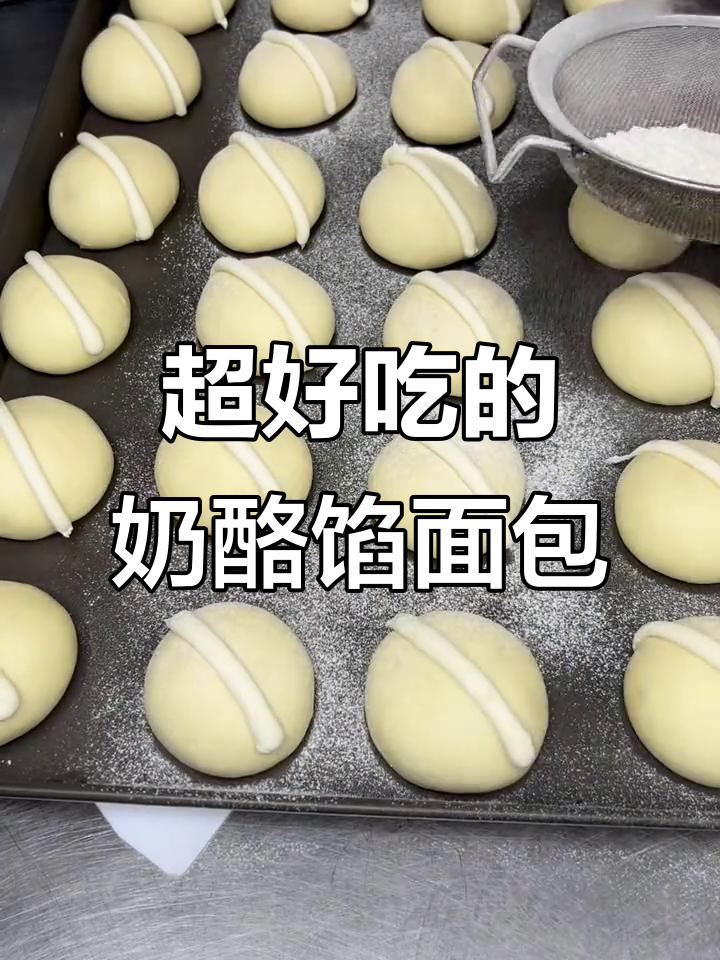 炼乳、淡奶油与蛋糕粉的完美搭配，轻松做出美味面包