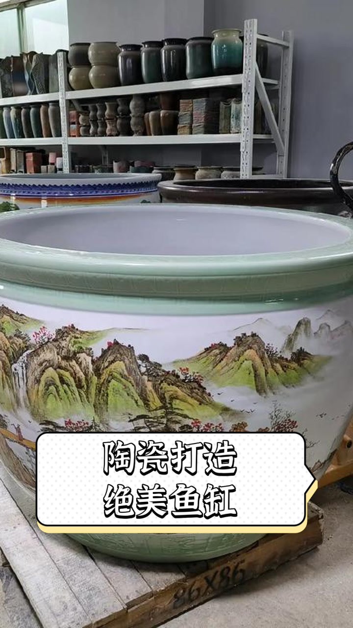 陶瓷打造绝美鱼缸