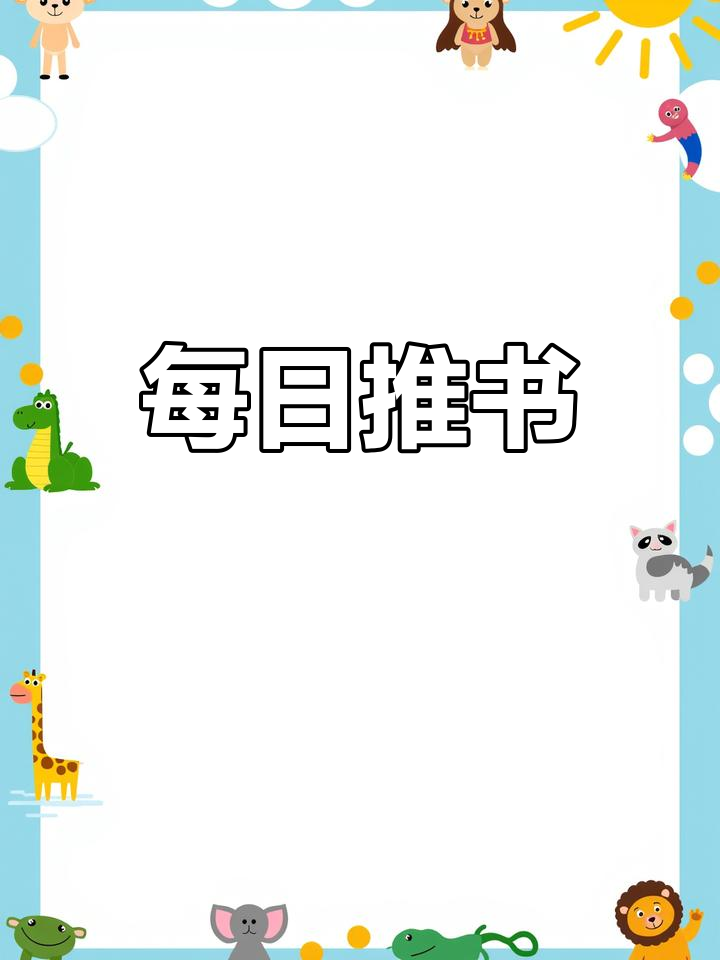 宝藏小说推荐,文荒必看!