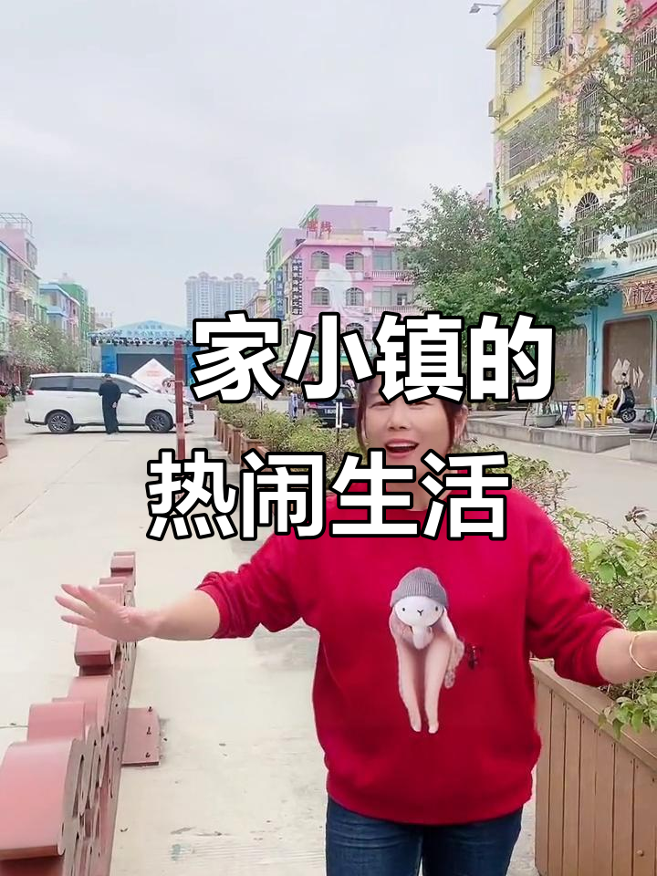 北海疍家小镇,海鲜、广场舞应有尽有,生活丰富多彩!