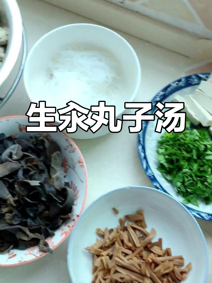 关中传统生汆丸子汤,口感绝了!