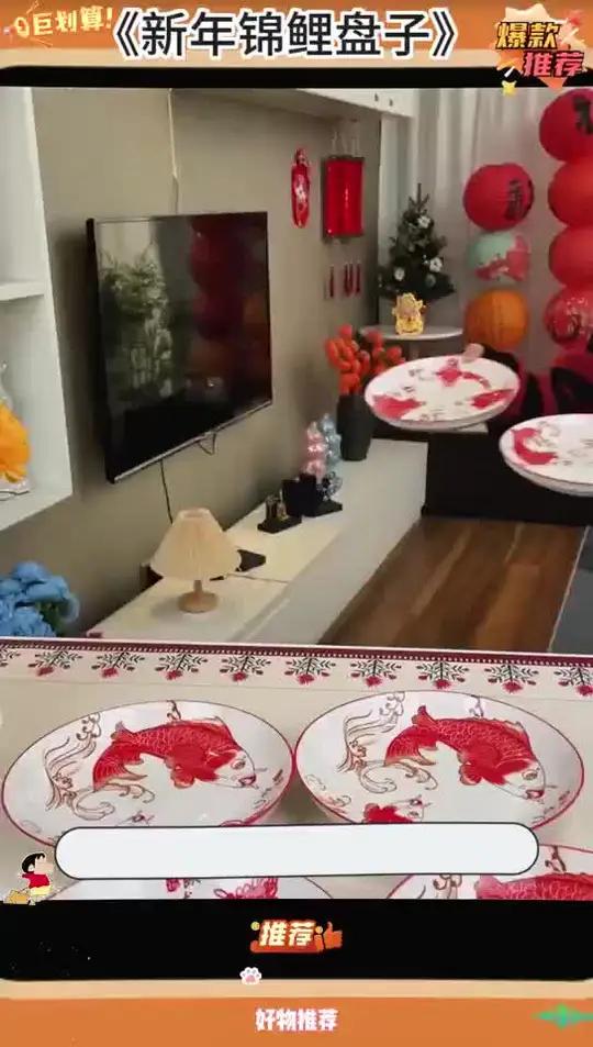 新年用新盘 还是鱼跃龙门的红红火火的太喜庆了 年年有鱼盘子 陶瓷餐具 春节款餐具推荐