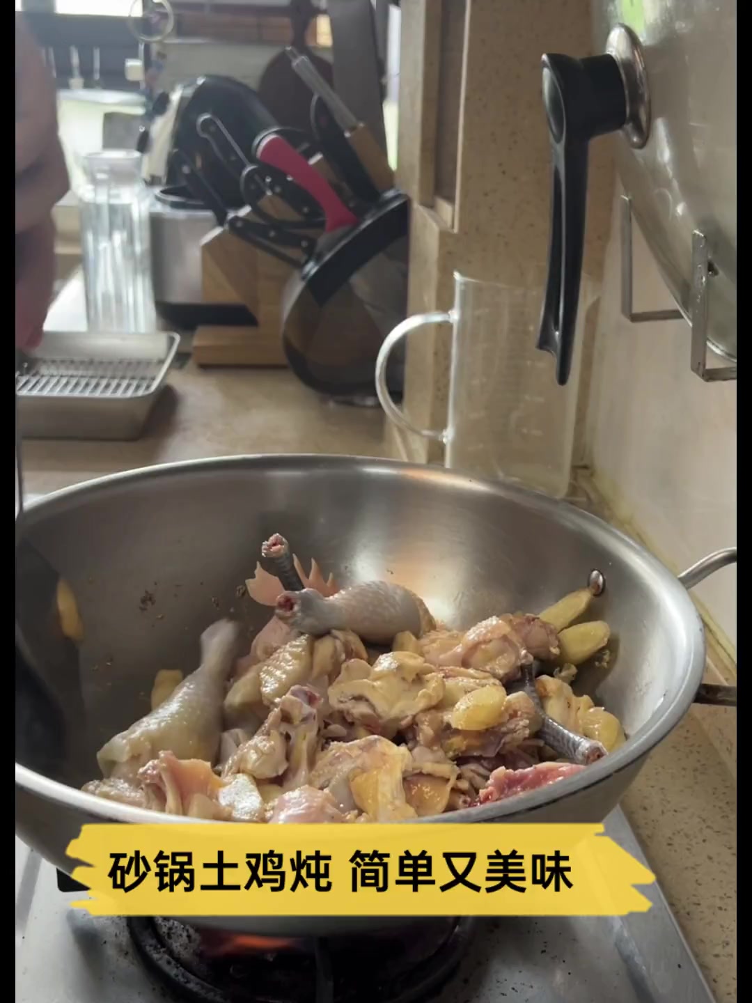 砂锅土鸡炖,简单又美味