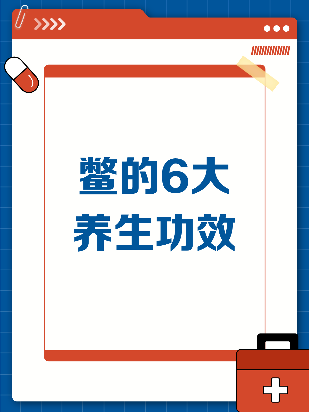 鳖的6大功效,你真的吃对了吗?