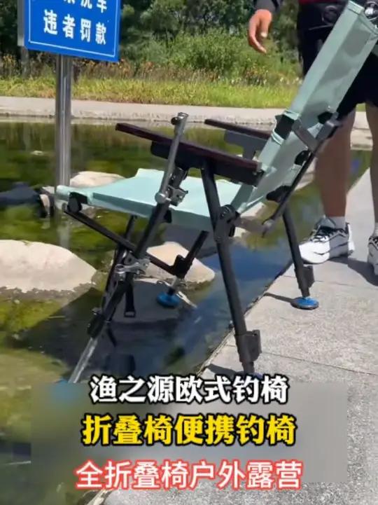 渔之源欧式钓椅折叠椅便携钓椅全折叠椅户外露营椅子躺椅钓鱼装备