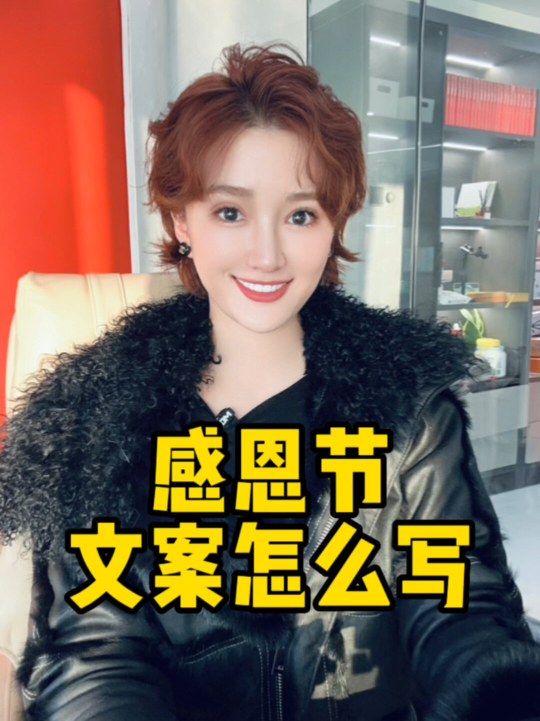 感恩节文案怎么写?