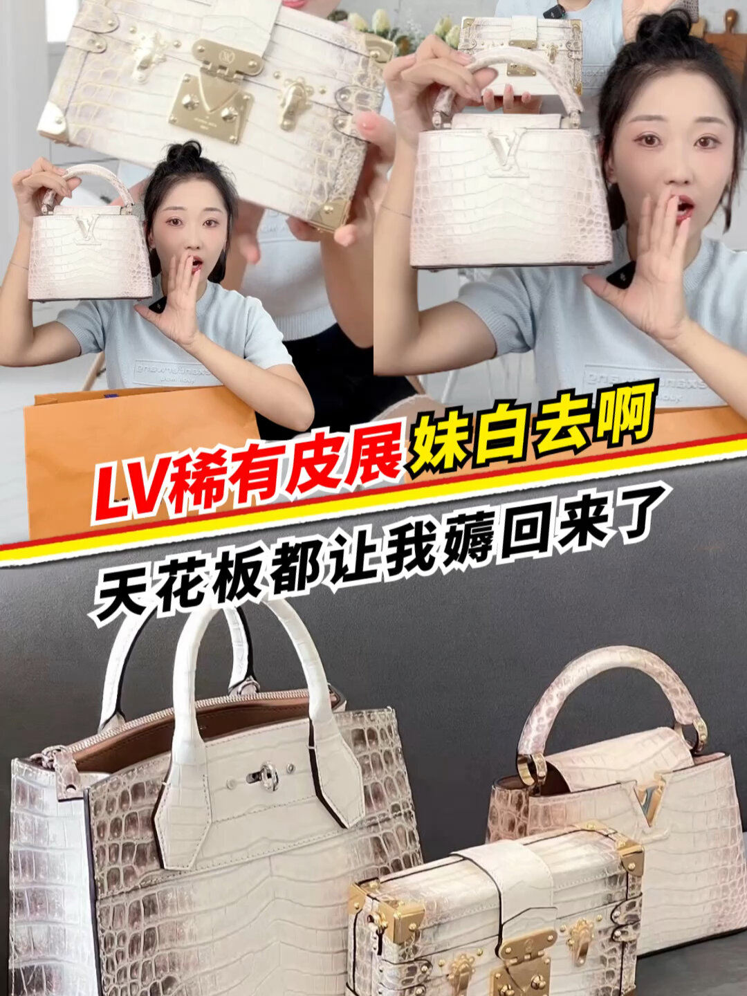 lv鳄鱼皮撒哈拉