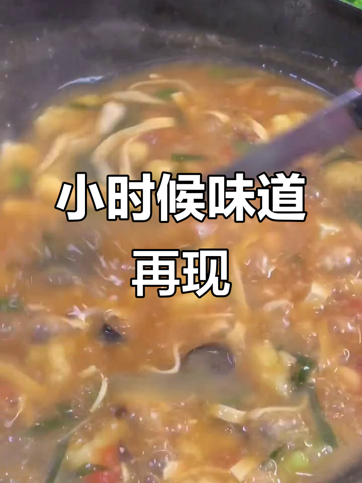 妈妈的味道，咸汤配面筋，小时候的经典美味