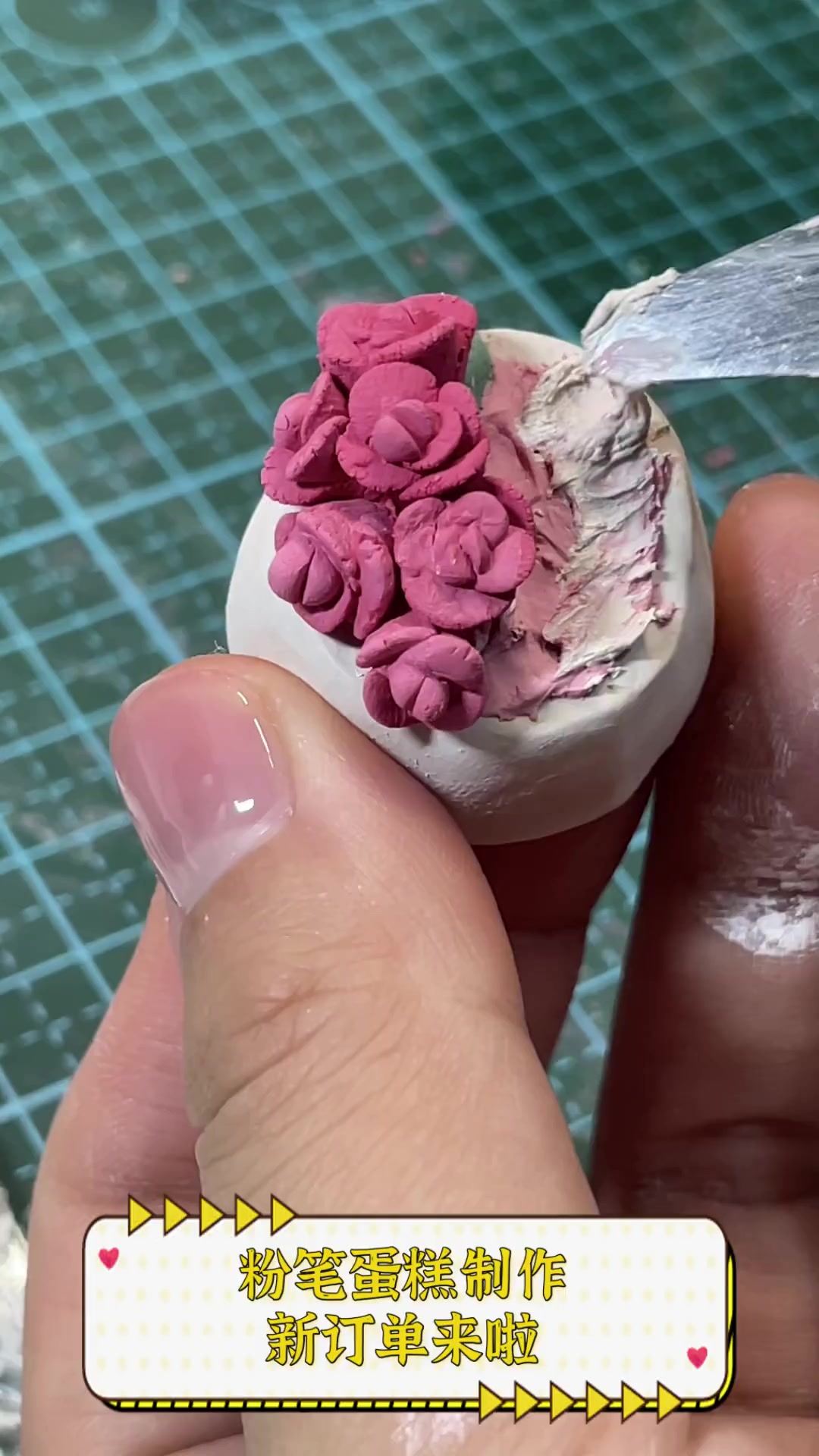 粉笔蛋糕制作,新订单来啦