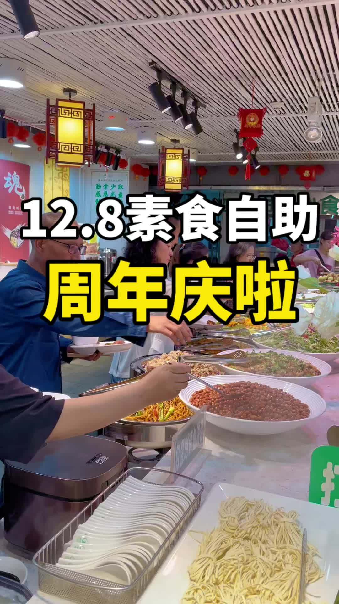 太热了,吃点素菜开开胃!好吃不贵自助餐推荐 谦和清心素食自助餐 素食餐厅 夏日清凉局 自助
