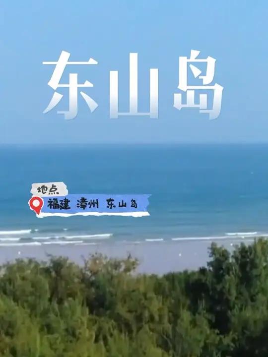 福建东山岛九节虾干-来自北纬23度的馈赠！