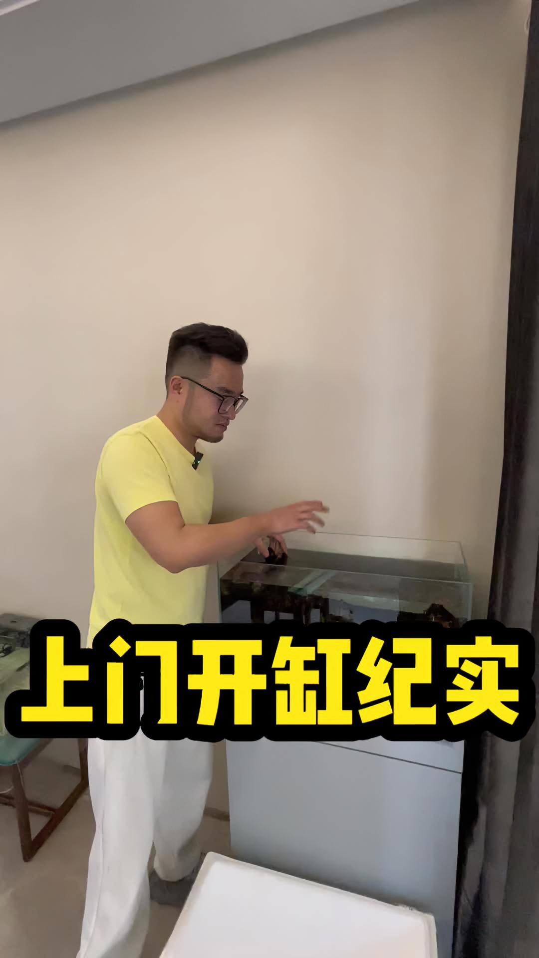 巨脏的玻璃进出水怎么清洗?玻璃进出水怎么拆?肥鱼上门翻缸纪实!水族 鱼缸 鱼缸里的大自然 