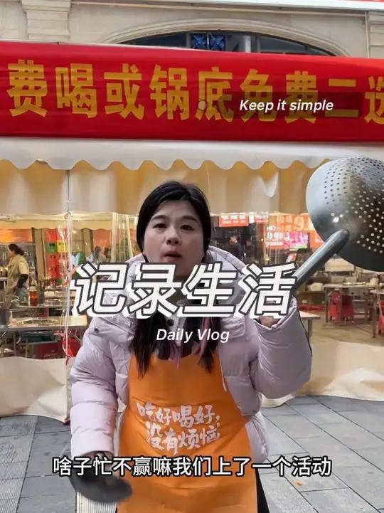 南川万达新开的火锅,88吃16个菜,八荤八素。全场所有菜品任选。超出部分菜品荤菜9块9,素