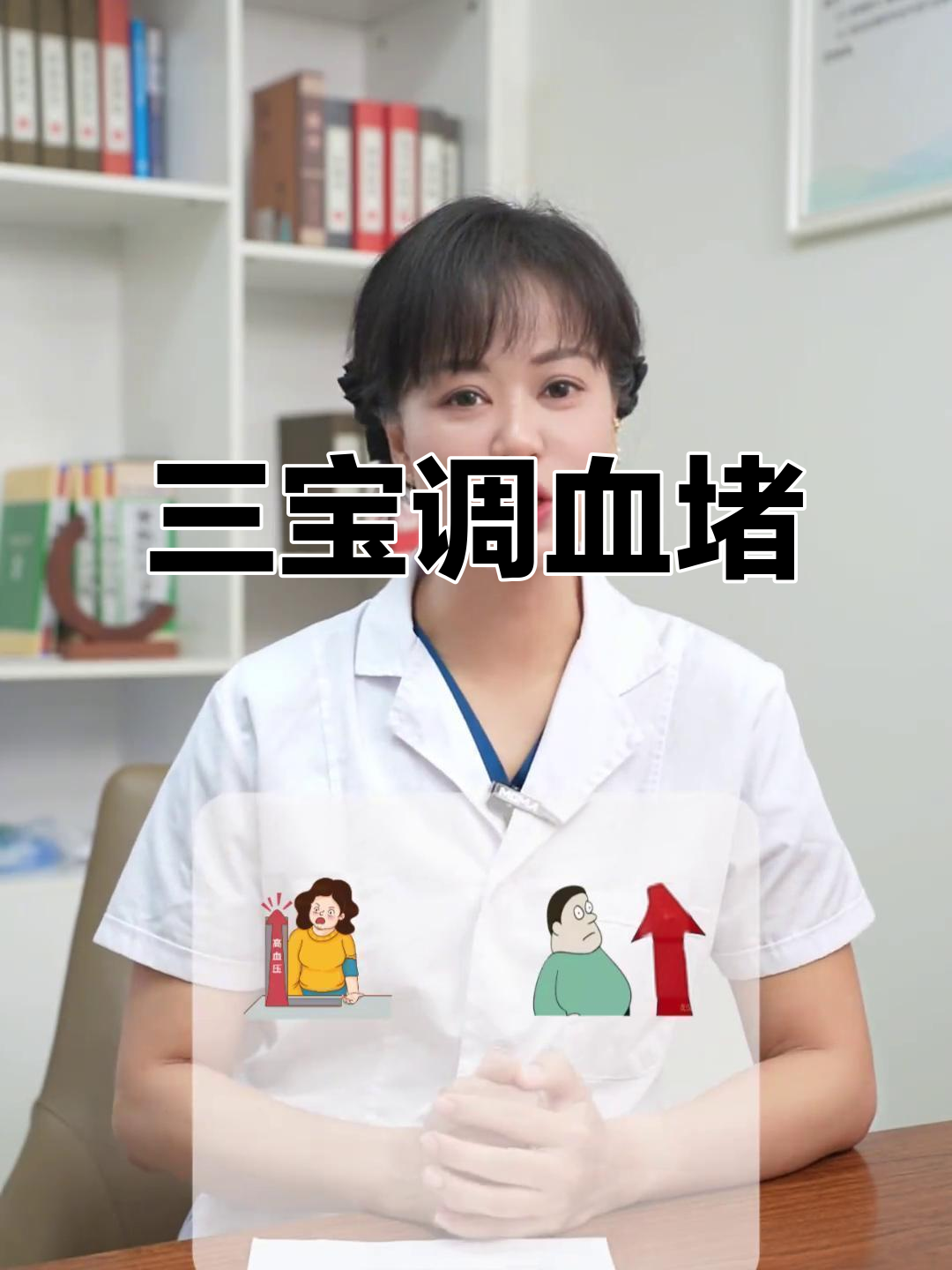 山楂陈皮丹参煮水,调理血管堵塞效果显著