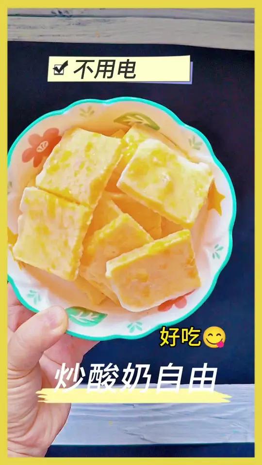夏天太热了，小朋友喜欢的炒酸奶机，还不用插电，想吃什么味道就加什么水果，自己动手干净又美味