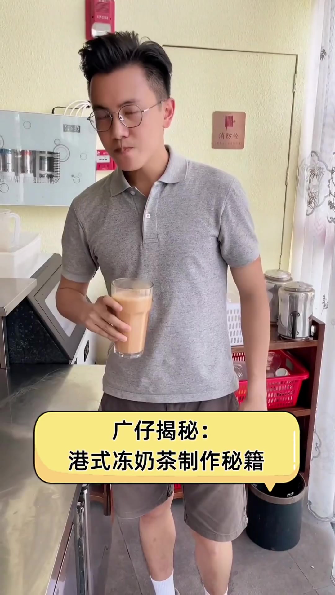 广仔揭秘:港式冻奶茶制作秘籍