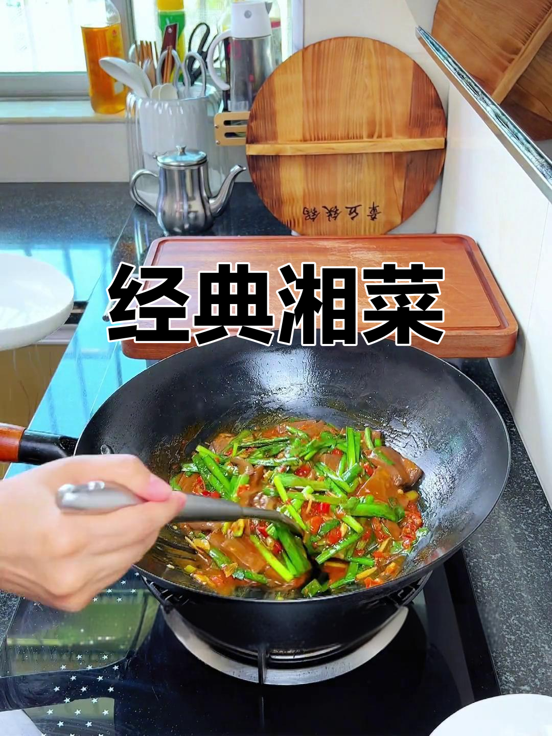 鸭血炒韭菜,家常美味