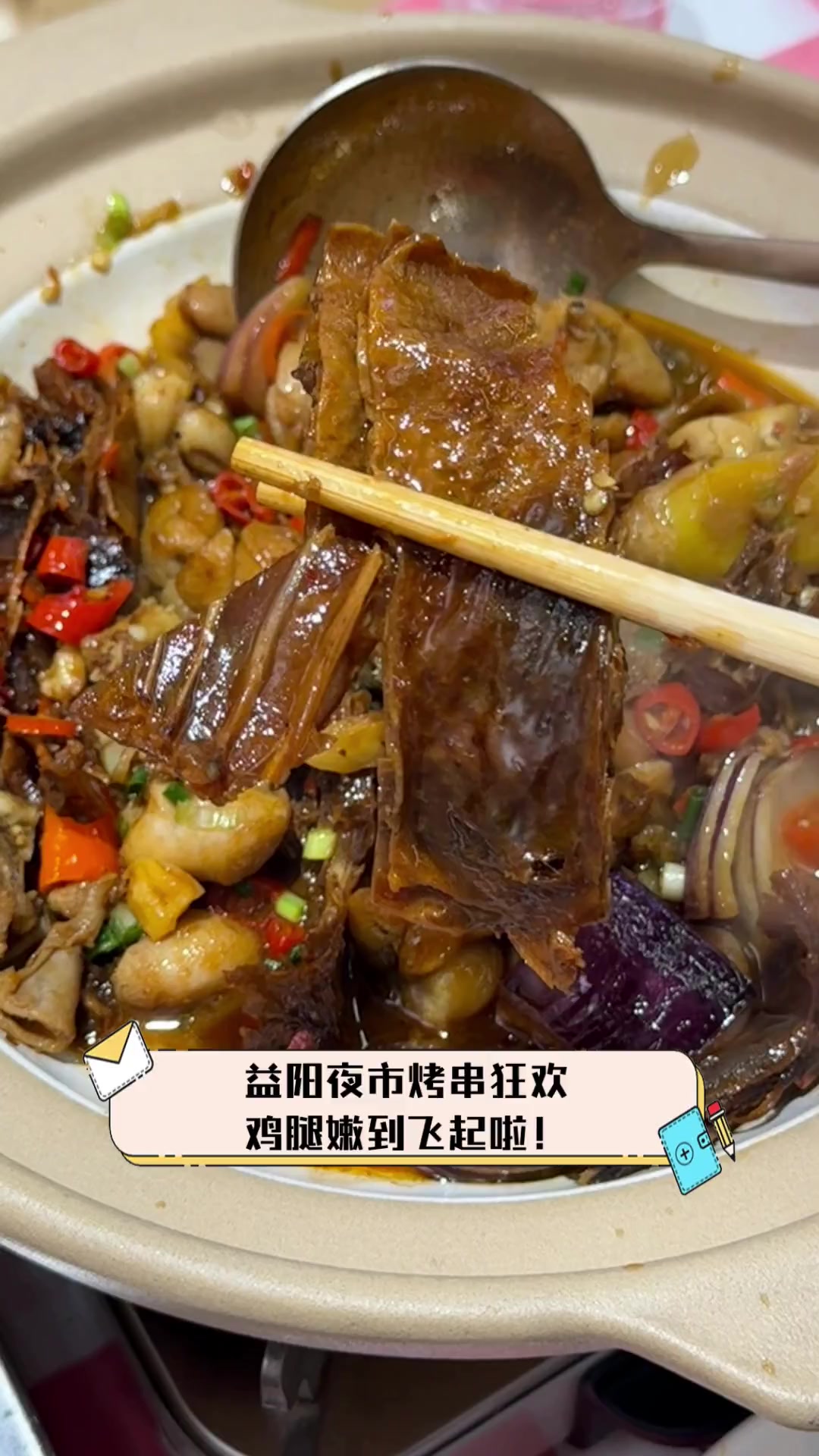 益阳夜市烤串狂欢,鸡腿嫩到飞起啦!
