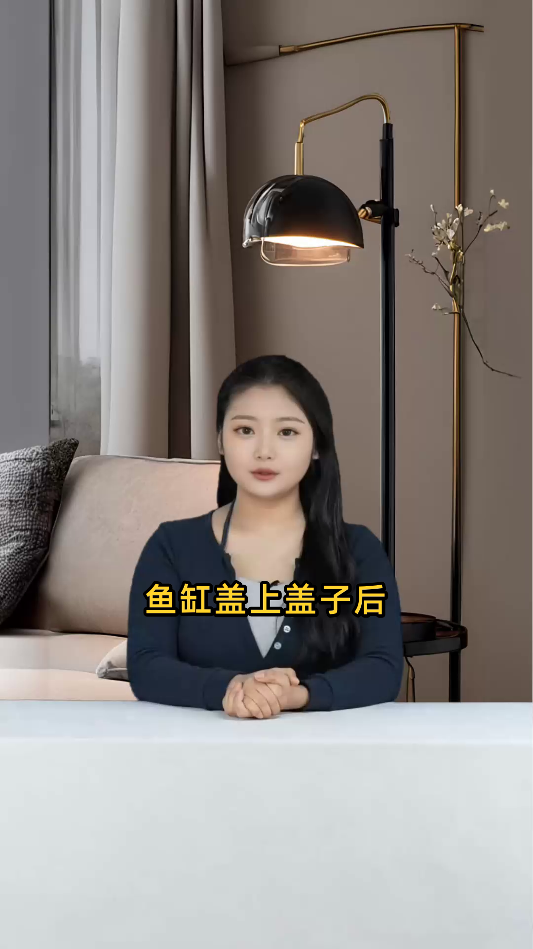 鱼缸盖上盖子后,里面的鱼是否会因缺氧而闷死?