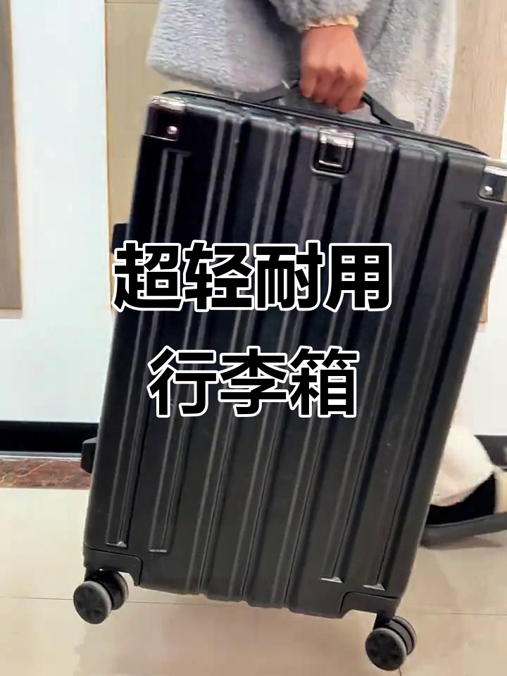 轻巧结实行李箱,出差必备!卡帝乐鳄鱼品牌推荐