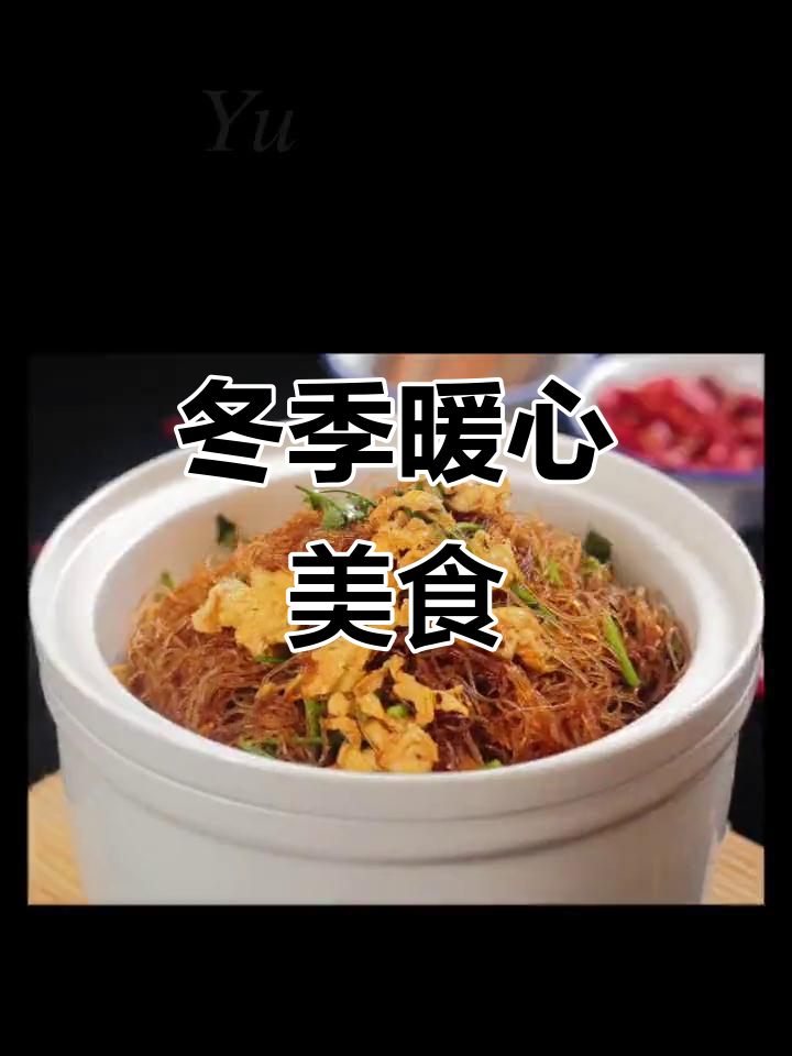 寒冬里,来广合草鸡享受温暖美味,让身心都得到呵护!