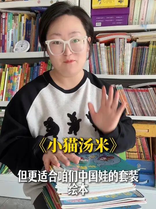 买绘本,谁还不知道《小猫汤米》!放心入,不踩坑!
