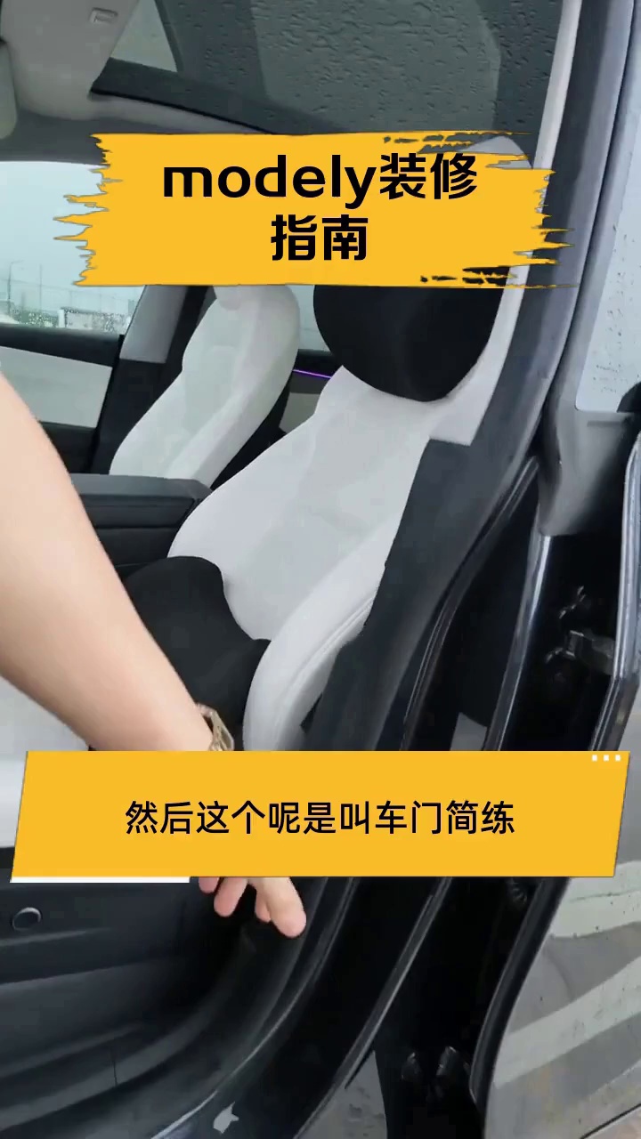 modely装修指南